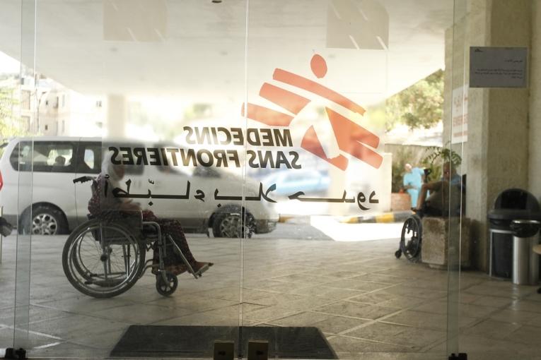 L'entrée du nouvel hôpital de chirurgie reconstructive de MSF à Amman.