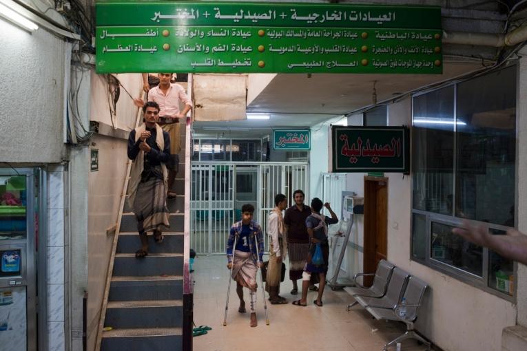 L'hôpital Al Rawdah à Taiz soutenu par MSF le 24 juillet dernier. MSF