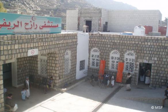L'hôpital de Razeh, dans le gouvernorat de Saada, au nord du Yémen.