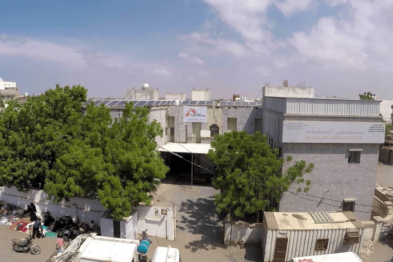 Vue de l'hôpital Al Salakhana à Hodeidah Yémen 2018