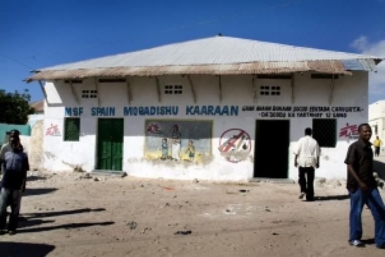 Dispensaire de soins primaires MSF à Mogadiscio 2008