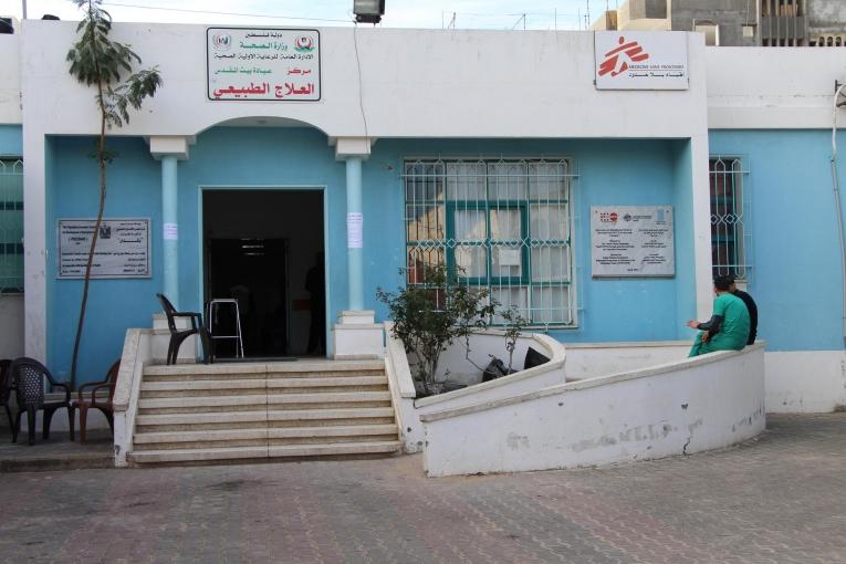 Entrée de la structure de santé de MSF à Beith Lahia, dans la Bande de Gaza (archive de février 2018).