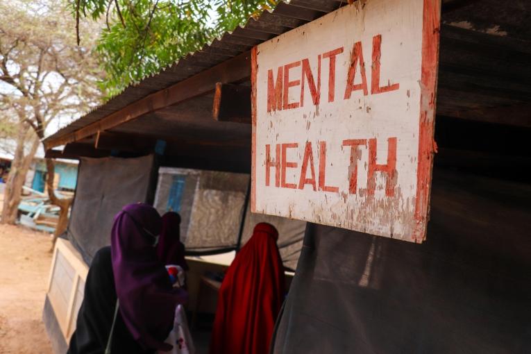 Entrée de la clinique MSF pour les soins de santé mentale, dans le camp de Dagahaley, Dadaab, Kenya.