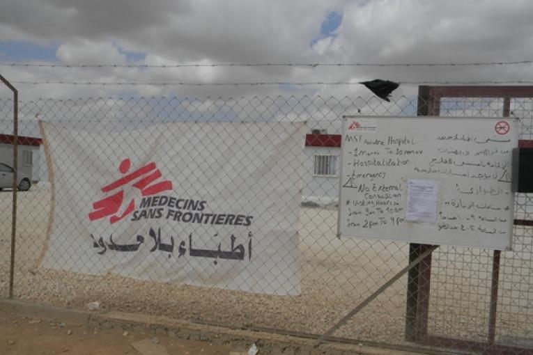 Entrée de l'hôpital MSF dans le camp de Zaatari en Jordanie. MSF