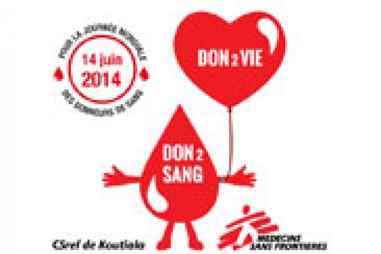 logo don du sang koutiala 2014