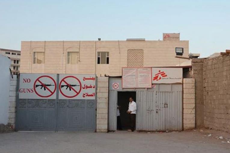 L'hôpital où travaille MSF à Aden Yémen.