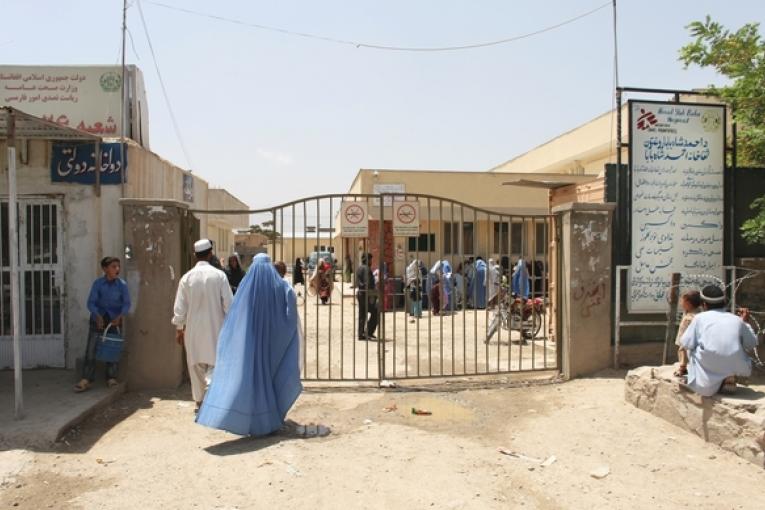 Entrée de l'hôpital Ahmed Shah Baba Kaboul Juin 2010