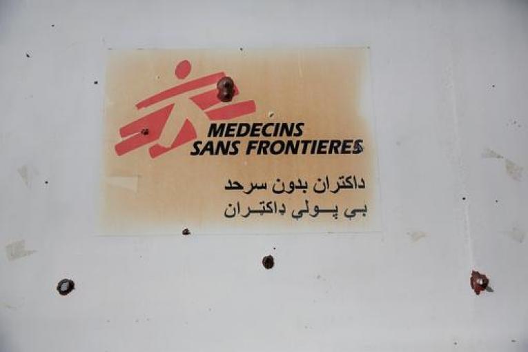 Impacts de balle sur la porte d'entrée de l'hôpital MSF de Kunduz octobre 2015