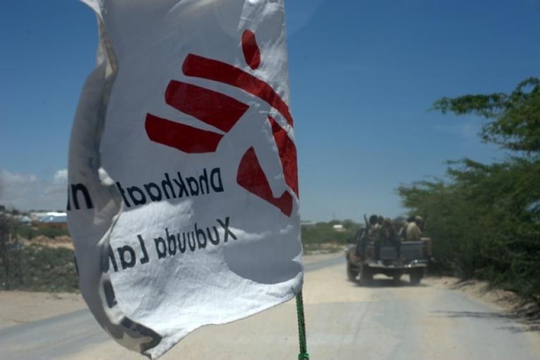 Mogadiscio Somalie