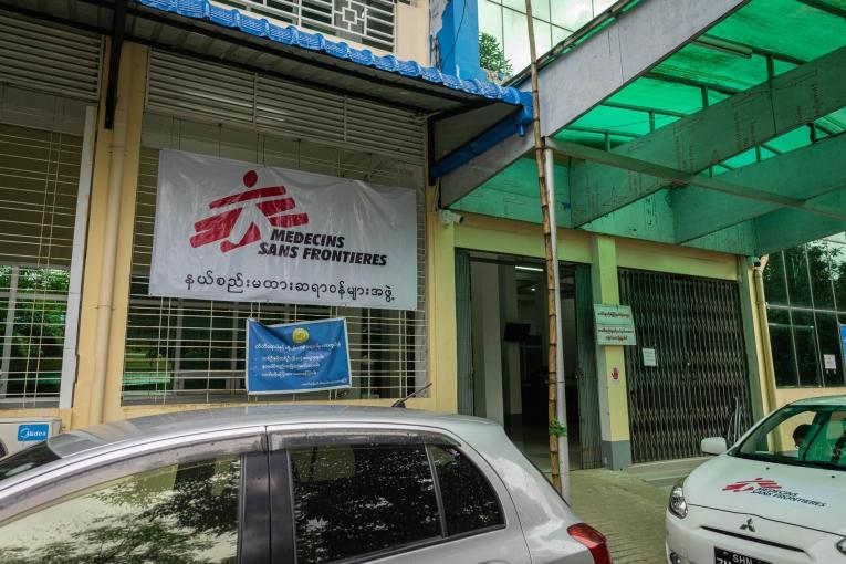 Entrée du centre de traitement Covid-19 de l'hôpital Aung San de Yangon. Août 2021. Myanmar.

&nbsp;
 © Ben Small/MSF