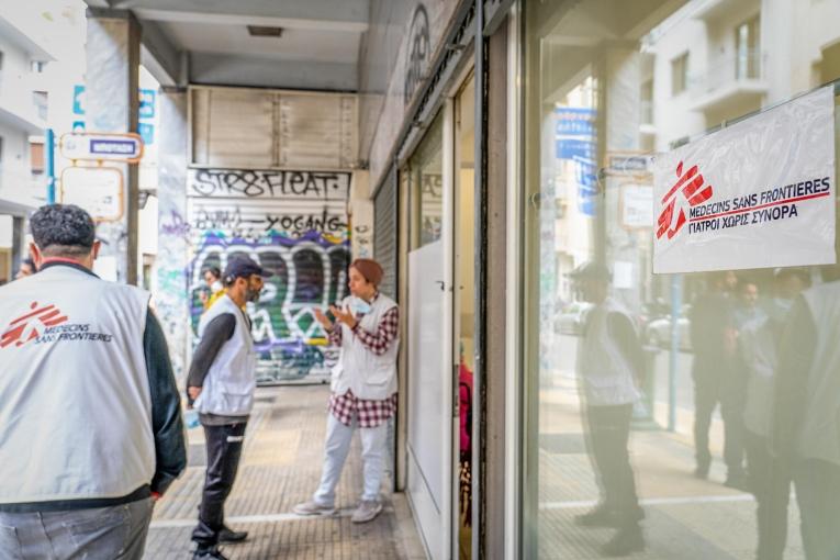 Vue des locaux du centre de santé MSF d'Athènes.
 © MSF/Evgenia Chorou