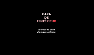 Gaza de l'intérieur