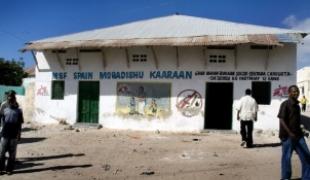 Dispensaire de soins primaires MSF à Mogadiscio  2008