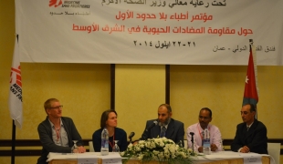 Conférence sur l'antibiorésistance à Amman Jordanie septembre 2014