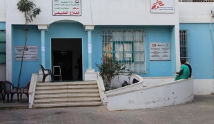Entrée de la structure de santé de MSF à Beith Lahia, dans la Bande de Gaza (archive de février 2018).