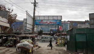 Dasht-e-Barchi maternity, West Kabul