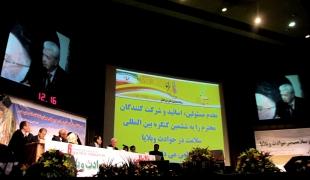 Dr Patrick Hérard MSF au Congrès sur la médecine d'urgence et de catastrophe de Téhéran février 2014