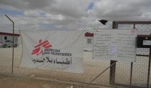 Entrée de l'hôpital MSF dans le camp de Zaatari en Jordanie. MSF