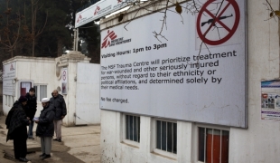 Afghanistan : entrée du trauma center de Kunduz