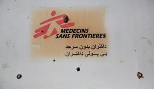 Impacts de balle sur la porte d'entrée de l'hôpital MSF de Kunduz octobre 2015