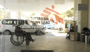 L'entrée du nouvel hôpital de chirurgie reconstructive de MSF à Amman.