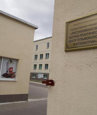 MSF soutient le ministère de la Santé de Biélorussie dans quatre centres de tuberculose, dont le Centre républicain scientifique et pratique de pneumologie et de tuberculose (RSPC PT) à Minsk.