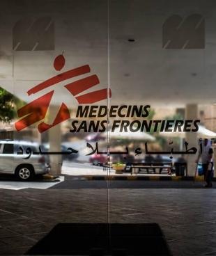 Hôpital MSF de chirurgie reconstructrice d'Amman, en Jordanie