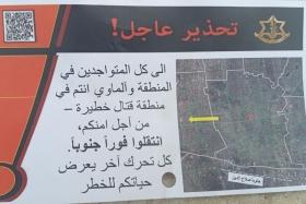 Un ordre d'évacuation envoyé par les forces israéliennes à Gaza en mai 2025, "À toutes les personnes se trouvant dans la zone et dans les abris, vous êtes dans une zone de combat dangereuse. Pour votre propre sécurité, dirigez-vous immédiatement vers le sud. Tout déplacement supplémentaire mettrait votre vie en danger." 